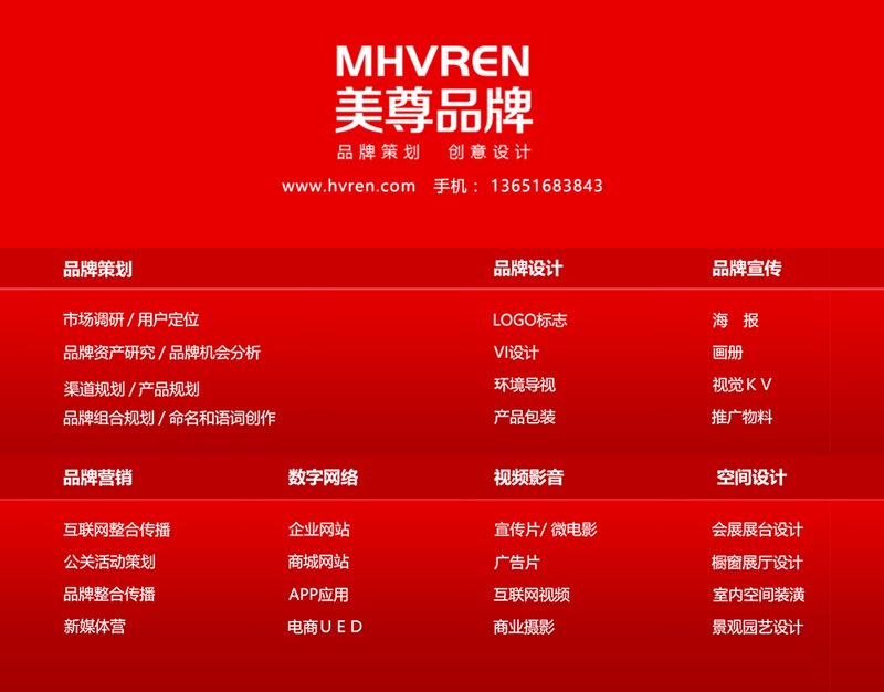 短视频代运营:新媒介时代的营销利器