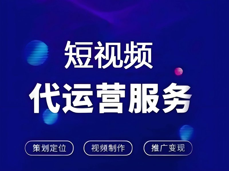 企业视频制作：让故事讲述成为你的营销利器