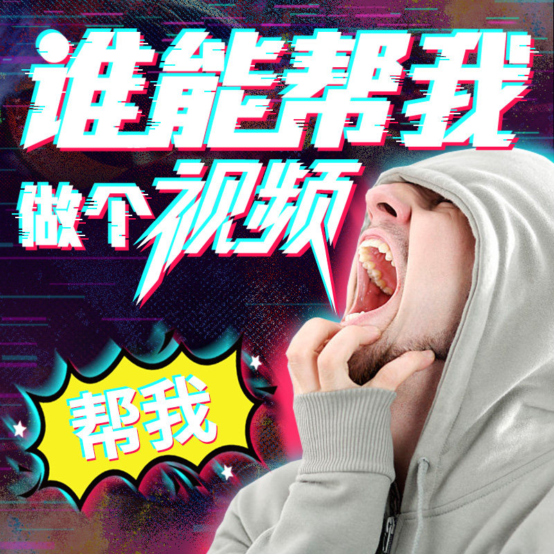 打造品牌记忆点 —— 广告片拍摄选购指南