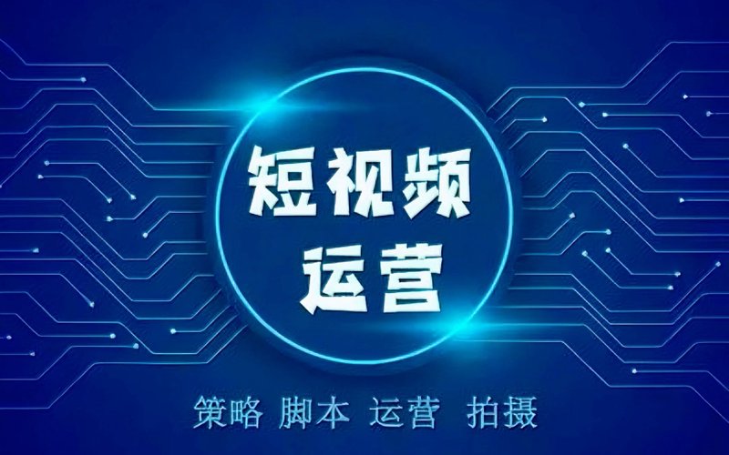 新媒体运营:一场充满机遇与挑战的旅程